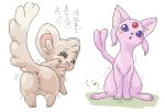  anus blush dipstick_tail eeveelution espeon female feral japanese_text minccino multicolored_tail nintendo pok&eacute;mon pok&eacute;mon_(species) presenting presenting_pussy pussy text translation_request unknown_artist video_games 