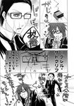  grell_sutcliff kuroshitsuji tagme william_t_spears 