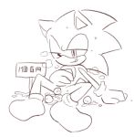  ambiguous_fluids anthro anus bodily_fluids breath buke3jp clothing egg eulipotyphlan gloves handwear hedgehog japanese_text legwear licking licking_lips male mammal monochrome one_eye_closed oviposition sign sitting sketch socks solo sonic_(series) sonic_the_hedgehog spread_legs spreading sweat text tongue tongue_out translation_request 