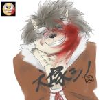  blood bodily_fluids canid canine canis domestic_dog exe_exem grin male mammal ponytail scar shino_(housamo) slightly_chubby smile tokyo_afterschool_summoners video_games 