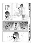  clothed clothing comic female greyscale human japanese_text lila_(kashiwagi_aki) mammal monochrome text translation_request yakantuzura 