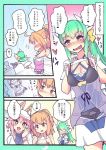  3girls ahoge animal_ear_fluff animal_ears aqua_hair blush bow breasts cleavage commentary commentary_request dragon_girl dragon_horns ears_through_headwear embarrassed fate/extra fate/grand_order fate_(series) fox_ears fox_girl fujimaru_ritsuka_(female) green_hair hair_ornament hair_scrunchie heart heart-shaped_pupils horns kiyohime_(fate/grand_order) large_breasts multiple_girls open_mouth orange_eyes orange_hair orange_scrunchie pink_hair saliva scrunchie side_ponytail speech_bubble swimsuit symbol-shaped_pupils tamamo_(fate)_(all) tamamo_no_mae_(fate) translation_request wisespeak yellow_bow yellow_eyes yellow_scrunchie 