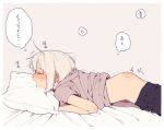  1girl aoba_moca ass bang_dream! black_pants blush closed_eyes from_side grey_background grey_hoodie hood hood_down lying masturbation ntnt_39 on_bed on_stomach open_mouth pants pants_down pillow short_sleeves simple_background solo translation_request trembling 