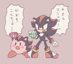  anthro black_eyes black_fur buke3jp chaos_emerald clothing dialogue duo eulipotyphlan footwear fur gem gloves handwear hedgehog holding_object japanese_text kirby kirby_(series) male mammal nintendo pink_background red_fur shadow_the_hedgehog shoes simple_background sonic_(series) speech_bubble standing super_smash_bros. text translation_request video_games waddling_head 