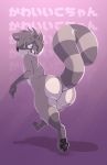 absurd_res anthro barefoot big_butt big_tail butt head_tuft hi_res japanese_text joey_(cewljoke) komdog mammal paws procyonid raccoon simple_background solo teeth text 