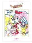  pretty_cure suite_pretty_cure tagme 