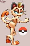  :3 absurd_res anthro big_butt blue_eyes breasts butt fangs felid female feral hi_res looking_back mammal meowth nintendo nipples nude pok&eacute;ball pok&eacute;mon pok&eacute;mon_(species) presenting presenting_hindquarters protagon simple_background smile solo standing thick_thighs video_games wide_hips 