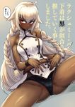  1girl absurdres belt black_panties blush braid character_request commentary commentary_request dark_skin highres ichigai_(hayawossan) long_hair muscle open_mouth panties red_eyes solo spread_legs toned translation_request twin_braids underwear white_hair 