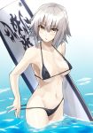  bikini fate/grand_order jeanne_d&#039;arc jeanne_d&#039;arc_(alter)_(fate) panty_pull shunichi swimsuits underboob undressing 