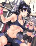  2girls :o absurdres armpits bare_shoulders black_hair black_shirt black_shorts blue_eyes blush bow breasts cleavage collarbone commentary_request hair_bow hair_ornament hairclip hand_on_hip highres higuchi_kaede large_breasts lifting long_hair looking_at_viewer looking_away midriff multiple_girls navel nijisanji open_mouth ponytail purple_eyes shirt short_shorts shorts silver_hair sitting sleeveless sleeveless_shirt speech_bubble sports_bra standing stomach sweat sweatband tank_top tdnd-96 translation_request tsukino_mito v-shaped_eyebrows virtual_youtuber white_bow 