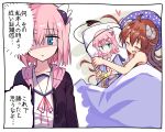  ahoge bed_sheet beize_(garbage) blush brown_hair chiyoda_momo closed_eyes dakimakura_(object) demon_girl demon_horns demon_tail eyebrows_visible_through_hair hair_ornament horns hug long_hair lying machikado_mazoku multiple_girls on_side open_mouth pillow pillow_hug pink_hair shaded_face shiny shiny_hair sleeping tail translation_request yoshida_yuuko_(machikado_mazoku) 