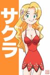  1girl bare_shoulders blonde_hair blue_eyes breasts cleavage daisy dress flower_hair_ornament green_eyes hair_ornament ikurumi_kaoru long_hair mole nintendo no_bra no_panties pokemon pussy red_dress sakura_(pokemon) short_dress smile solo uncensored wavy_hair 