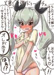  1girl anchovy between_breasts blush breasts brown_eyes cameltoe drill_hair fang girls_und_panzer green_hair hair_ornament hair_ribbon hand_between_breasts highres large_breasts long_hair looking_at_viewer ngetyan open_mouth panties ribbon shiny shiny_hair shiny_skin shirt simple_background solo speech_bubble striped striped_panties sweat translation_request trembling twin_drills twintails underwear white_background 