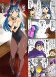  1girl blue_eyes blue_hair bow breasts bunnysuit cleavage closed_mouth commentary_request dragon_quest dragon_quest_v earrings flora hair_bow hero_(dq5) imaichi jewelry jyami long_hair looking_at_viewer monster multiple_boys open_mouth smile 