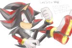  3:2 anklet anthro black_fur bracelet clothing eulipotyphlan fist footwear fur gloves handwear hedgehog japanese_text jewelry male mammal red_eyes red_fur shadow_the_hedgehog shoes simple_background solo sonic_(series) text white_background なし 