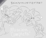  anthro blush bodily_fluids breath clothing duo english_text gloves grey_background handwear japanese_text legwear shadow_the_hedgehog simple_background sleeping socks sonic_(series) sonic_the_hedgehog sweat text なし 