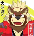  2019 anthro canid canine goemon_(tas) humanoid_hands japanese_text kemonosato male mammal overweight raccoon_dog simple_background solo tanuki teeth text tokyo_afterschool_summoners tongue video_games 