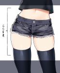  1girl black_legwear black_shirt black_shorts commentary crop_top crop_top_overhang cutoffs denim denim_shorts highres lower_body midriff navel original shirt short_shorts shorts simple_background skindentation sky_(freedom) solo standing thighhighs thighs translated white_background 