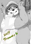  2019 anthro belly blush clothed clothing eyes_closed eyewear food fruit glasses hat headgear headwear hi_res japanese_text male mammal melon open_shirt overweight overweight_male plant shintatokoro shirt solo text tokyo_afterschool_summoners topwear ursid video_games volos watermelon 
