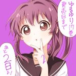  1girl blush brown_eyes collarbone highres long_hair looking_at_viewer namori nanamori_school_uniform off_shoulder parted_lips ponytail purple_background purple_hair school_uniform simple_background solo speech_bubble sugiura_ayano translation_request v yuru_yuri 