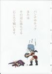  1girl =_= absurdres artbook ass bat_wings boots bra dinosaur great_jaggi head_bump heavy_breathing highres holding imizu_(nitro_unknown) improvised_weapon light_blue_hair messy_hair monster_hunter remilia_scarlet scan scan_artifacts seeing_stars stone strapless strapless_bra sweat touhou translated unconscious underwear underwear_only wings 