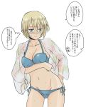  1girl bangs bijon_(deadly_butterfly38zz) bikini blonde_hair blue_bikini blue_eyes blush braid breast_hold breasts cleavage commentary_request cowboy_shot darjeeling girls_und_panzer groin half-closed_eyes hand_on_hip long_sleeves medium_breasts navel parted_lips see-through short_hair side-tie_bikini smile solo standing swimsuit tied_hair transparent_shirt twin_braids wet 