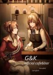  2girls alternate_costume apron aqua_eyes artist_request book brown_hair cafe character_name coffee coffee_cup cup disposable_cup english_text girls_frontline lee-enfield_(girls_frontline) m1903_springfield_(girls_frontline) military military_uniform monocle multiple_girls smile uniform waitress 