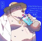 belly beverage bodily_fluids bubble_tea clothed clothing drinking hat headgear headwear hi_res jambavan japanese_text male mammal moobs navel open_shirt overweight star_parlor straw_hat sweat text tokyo_afterschool_summoners ursid video_games 