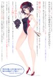  1girl absurdres alternate_costume arm_up between_fingers blue_eyes breasts competition_swimsuit covered_navel fate/grand_order fate_(series) flower full_body hair_flower hair_ornament high_heels highleg highleg_swimsuit highres katsushika_hokusai_(fate/grand_order) legs mi_mi_ham octopus one-piece_swimsuit paintbrush purple_hair red_footwear shoes short_hair simple_background small_breasts speech_bubble swimsuit thighs tokitarou_(fate/grand_order) translation_request twitter_username white_background 