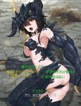  1girl ass black_hair breasts bruise deathclaw fallout_4 fangs fingernails highres horns injury lying medium_breasts monster_girl on_ground on_side open_mouth personification sharp_fingernails short_hair short_hair_with_long_locks sidelocks slit_pupils solo spikes sweat tail tom-neko_(zamudo_akiyuki) translation_request yellow_eyes 