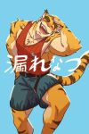  anthro belt clothing felid fur hi_res male mammal morenatsu muscular muscular_male nyuudles pantherine simple_background tiger topwear torahiko_(morenatsu) 