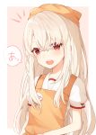  1girl apron bangs beige_background blonde_hair blush collarbone commentary_request fate/grand_order fate_(series) hat highres illyasviel_von_einzbern long_hair looking_at_viewer open_mouth orange_apron orange_headwear red_eyes short_sleeves simple_background smile solo translation_request upper_teeth younomiti 