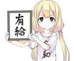  1girl bangs blonde_hair brown_eyes closed_mouth clothes_writing commentary eyebrows_visible_through_hair futaba_anzu holding holding_sign idolmaster idolmaster_cinderella_girls long_hair looking_at_viewer miyao_ryuu reiwa shirt short_sleeves sign simple_background smile solo t-shirt translated twintails upper_body white_background white_shirt 