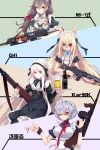  4girls animal_ears apron bolt_action character_name chinese_commentary chinese_text commentary_request feixiang_c g41_(girls_frontline) girls_frontline gun h&amp;k_g41 heterochromia highres kar98k_(girls_frontline) maid maid_apron maid_headdress mauser_98 multiple_girls rifle submachine_gun sunglasses thompson_(girls_frontline) thompson_submachine_gun translation_request type_56_assault_rifle type_56_assault_rifle_(girls_frontline) weapon 