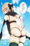  1girl adjusting_clothes adjusting_swimsuit ahoge ass bikini black_bikini black_bow black_gloves black_legwear black_scarf blonde_hair blue_sky bow cloud commentary_request day elbow_gloves fate/grand_order fate_(series) from_behind gloves hair_bow half_updo highres iriehana okita_souji_(fate)_(all) okita_souji_(swimsuit_assassin)_(fate) outdoors scarf short_hair single_elbow_glove single_thighhigh sky solo speech_bubble swimsuit thigh_strap thighhighs translation_request 