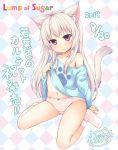  1girl 2019 :3 ai_(wakaba_iro_no_quartet) animal_ear_fluff animal_ears arm_support bangs bare_shoulders blue_shirt blush bow bow_panties cat_ears cat_girl cat_tail closed_mouth clothes_writing collarbone commentary_request dated english_text eyebrows_visible_through_hair fingernails highres lifted_by_self light_brown_hair long_hair long_sleeves looking_at_viewer lump_of_sugar navel no_shoes off_shoulder panties pink_panties purple_eyes sakuraba_hikaru_(loveindog) shirt shirt_lift sitting smile socks solo tail tail_raised translation_request underwear very_long_hair wakaba_iro_no_quartet wariza white_legwear 