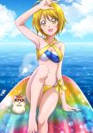  1girl :d ahoge arm_support arm_up armpits arms_behind_head barefoot bikini blonde_hair blue_sky breasts chain cleavage cloud criss-cross_halter day eyebrows_visible_through_hair hair_between_eyes halterneck hamster hanzou highres hugtto!_precure kagayaki_homare looking_at_viewer medium_breasts multi-strapped_bikini navel ocean open_mouth outdoors precure red-framed_eyewear shiny shiny_hair short_hair sitting sky smile solo sunglasses swimsuit yellow_bikini_bottom yellow_eyes 