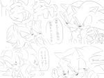  ... 4:3 anthro clothing dialogue duo embarrassed english_text eulipotyphlan fist gloves handwear hedgehog hug japanese_text male male/male mammal monochrome sequence shadow_the_hedgehog sonic_(series) sonic_the_hedgehog speech_bubble surprise text translation_request なし 