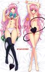  armpits bad_id bad_pixiv_id barefoot blush breasts collaboration dakimakura feet green_eyes ky lala_satalin_deviluke large_breasts legs long_hair long_legs lying multiple_views nude panties peke pink_hair sayori school_uniform smile tail thighhighs to_love-ru underwear watermark 