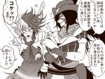  2girls ammunition_belt arm_grab bare_arms belt bird_tail bird_wings black_hair blush breasts bridle capelet cleavage commentary_request constricted_pupils cowboy_hat dress feathered_wings gloves grin hat heart holster horse_tail kurokoma_saki large_breasts looking_at_another medium_hair monochrome multiple_belts multiple_girls muscle muscular_female niwatari_kutaka off-shoulder_shirt off_shoulder open_mouth profile ryuuichi_(f_dragon) scar scarf shirt short_hair shoulder_armor simple_background smile spaulders tail touhou translation_request wide-eyed wings 