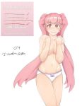  1girl bangs blush breasts censored cleavage covering covering_breasts cowboy_shot fire_emblem hilda_valentine_goneril long_hair looking_at_viewer no_shirt panties pink_eyes pink_hair simple_background smile solo topless traveler_san underwear white_panties 