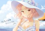  1girl blue_bow bow breasts brown_eyes cleavage cloud collarbone day hair_bow halterneck hat k_harris looking_at_viewer medium_breasts nail_polish ocean outdoors pink_hair pixiv_fantasia pixiv_fantasia_last_saga pointy_ears red_nails shiny shiny_hair short_hair signature sleeves smile solo sun_hat upper_body white_headwear 