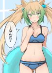  1girl ahoge animal_ears atalanta_(fate) bare_shoulders bikini blue_bikini breasts cat_ears cleavage collarbone commentary_request eyebrows_visible_through_hair fate/apocrypha fate/grand_order fate_(series) green_eyes green_hair groin hand_on_own_chest holding holding_innertube innertube looking_at_viewer multicolored_hair nahu navel slit_pupils small_breasts solo swimsuit thighs translated 