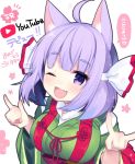  ;d \n/ ahoge animal_ear_fluff animal_ears blush breasts fang green_kimono hair_ribbon japanese_clothes kimono komari_channel large_breasts one_eye_closed open_mouth purple_eyes purple_hair ribbon sakura_komari shiika_yuno short_hair smile sparkle virtual_youtuber 