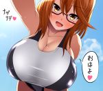  1girl absurdres armpits bare_shoulders breasts brown_eyes brown_hair cleavage collarbone commentary_request heart highres huge_breasts leaning_forward long_hair mameneko_pai mole mole_under_eye open_mouth original raised_eyebrows red-framed_eyewear smile solo sweatdrop swimsuit thighs translation_request white_swimsuit 