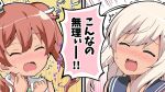  /\/\/\ 2girls bangs blush brown_hair closed_eyes commentary_request eyebrows_visible_through_hair fang hair_between_eyes hair_ornament hair_ribbon kantai_collection libeccio_(kantai_collection) long_hair multiple_girls open_mouth ribbon rioshi ro-500_(kantai_collection) sailor_collar simple_background sweatdrop tan translation_request twintails upper_body white_hair 