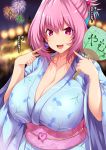  1girl alternate_hairstyle animal_print bangs blue_hair blue_kimono blurry blurry_background breasts cleavage collarbone doyagao earrings eyebrows_visible_through_hair fan fireworks fish_print hair_between_eyes hair_intakes hands_up heart highres holding holding_fan huge_breasts idolmaster idolmaster_cinderella_girls index_fingers_raised japanese_clothes jewelry kimono looking_at_viewer multicolored_hair night night_sky obi open_mouth outdoors paper_fan pill pink_eyes pink_hair pointing pointing_at_self sash shiny shiny_hair short_hair sky smile smug solo standing tongue translated tsukasawa_takamatsu two-tone_hair uchiwa upper_body v-shaped_eyebrows yukata yumemi_riamu 