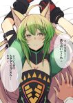  1girl ahoge animal_ear_fluff animal_ears arms_up atalanta_(fate) blonde_hair blush breasts cat_ears cleavage commentary_request fate/apocrypha fate/grand_order fate_(series) gloves green_hair hair_between_eyes heart heart-shaped_pupils looking_at_viewer lying multicolored_hair nahu on_back solo_focus sweat symbol-shaped_pupils translated yellow_eyes 