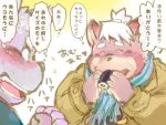  2015 anthro blush canid canine clothing duo eating eyes_closed humanoid_hands japanese_text male mammal nekomarudon raccoon_dog scarf sweater tanuki tanukimaru text topwear 