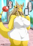  2012 ampharos anthro big_breasts blush breasts brown_hair cleavage clothed clothing embarrassed female gym_leader hair hi_res japanese_text jasmine_(pok&eacute;mon) nintendo nipples pok&eacute;mon pok&eacute;mon_(species) pok&eacute;morph slightly_chubby solo text thick_thighs translated video_games voluptuous wide_hips yellow_skin ymbk 